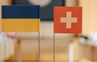 Возобновляет работу посольство Швейцарии в Украине