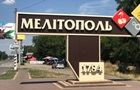Коллаборантам Мелитополя перекрыли доступ к украинским банковским картам