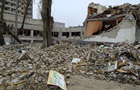 Война разрушила в Украине не  менее 60 библиотек