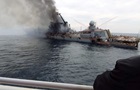 Срочников с крейсера Москва называют умершими в результате  катастрофы 