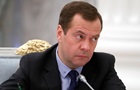 Медведев назвал условие для  полноценной войны  с Украиной