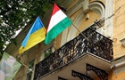Посольство Угорщини в Україні роз яснило запровадження надзвичайного стану