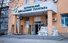 Запорожский военный госпиталь получил помощь от Метинвеста