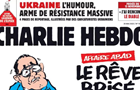 Французский журнал Charlie Hebdo выпустил  украинский  номер