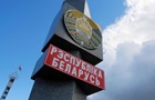 Беларусь ограничила доступ к районам, граничащим с Украиной