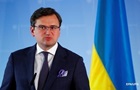 Кулеба розповів про позицію України щодо НАТО