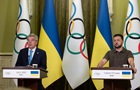В Украину приехал глава МОК: спортсменам дадут больше денег