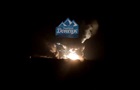 Уничтожен крупнейший склад боеприпасов РФ в Донецкой области - соцсети