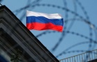 Минюст озвучил сумму замороженных активов РФ