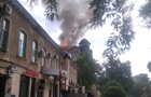 В центре Одессы вспыхнул крупный пожар - ОВА