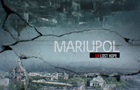 В Украине сняли документальный фильм о Мариуполе