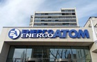 Энергоатом понес убытки в размере 4,8 миллиарда гривен