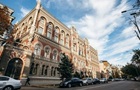 Банки України завершили півріччя зі збитками