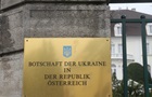 Українські дипломати ніби влаштували ДТП у Відні - ЗМІ