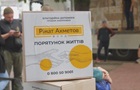 Фонд Ахметова доставил помощь переселенцам Киева