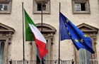 Україна отримала 200 млн євро пільгового кредиту від Італії