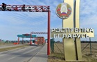 У Білорусі вводять платну зону очікування на в їзд до країни