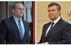 ФСБ готовила два  правительства  в случае захвата Киева - СМИ
