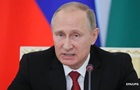Путин надеется  присоединением  оправдать войну в глазах россиян - разведка