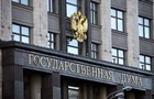 У Держдумі РФ призначили засідання щодо анексії українських територій