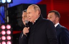В ISW назвали условия, при которых Путин может нажать ядерную кнопку