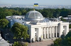 Рада збирається націоналізувати понад 900 об єктів РФ