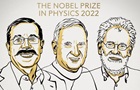 Нобелівську премію присудили за відкриття у квантовій інформатиці