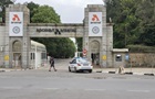 У Болгарії стався вибух на військовому заводі