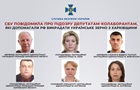 На Харківщині чиновникам-колаборантам повідомили про підозру