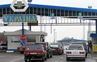 На границе с Молдовой не работают шесть пунктов пропуска 