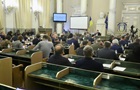Львівська облрада ухвалила рішення про заборону УПЦ МП на території області