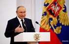 Путин назвал новую причину аннексии части Украины