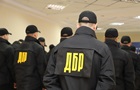ДБР обшукало два департаменти в адміністрації Києва