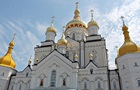 СБУ опублікувала  церковний список  санкцій РНБО
