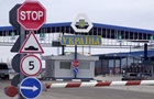 На границе с Молдовой не работают пять пунктов пропуска 