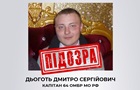 Идентифицирован офицер РФ, расстрелявший гражданского под Бучей