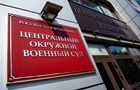 В РФ впервые вынесен приговор по статье  теракт  за поджог военкомата