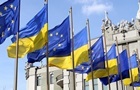 СМИ узнали, что объявит ЕС по вступлению Украины