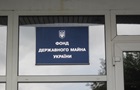 В Фонде госимущества обнаружены нарушения на 90 млрд грн - Счетная палата