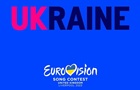 Організатори Євробачення-2023 показали сцену шоу