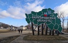  Хлопок  у Бєлгороді: соцмережі заявили про падіння літака