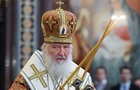 Патриарх Кирилл шпионил для СССР в Швейцарии - СМИ