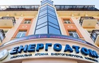 ВР приняла законопроект о корпоратизации Энергоатома