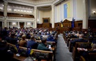 Верховная Рада уволила трех министров - нардеп