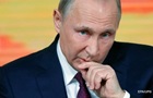 Кремль оказался не готов к выдаче ордера МУС на арест Путина - СМИ