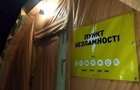 На Львівщині призупинили роботу  пунктів незламності 