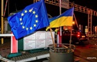 Украина выполнила 72% обязательств соглашения об ассоциации с ЕС