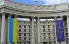 У МЗС України розкритикували доповідь ООН щодо полонених