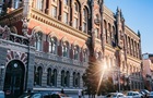 НБУ на треть увеличил продажу долларов из резервов