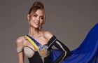 Мисс Украина Вселенная вышла замуж